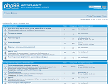Tablet Screenshot of forum.internet-invest.com.ua